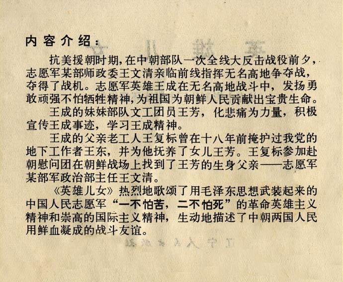 内页3