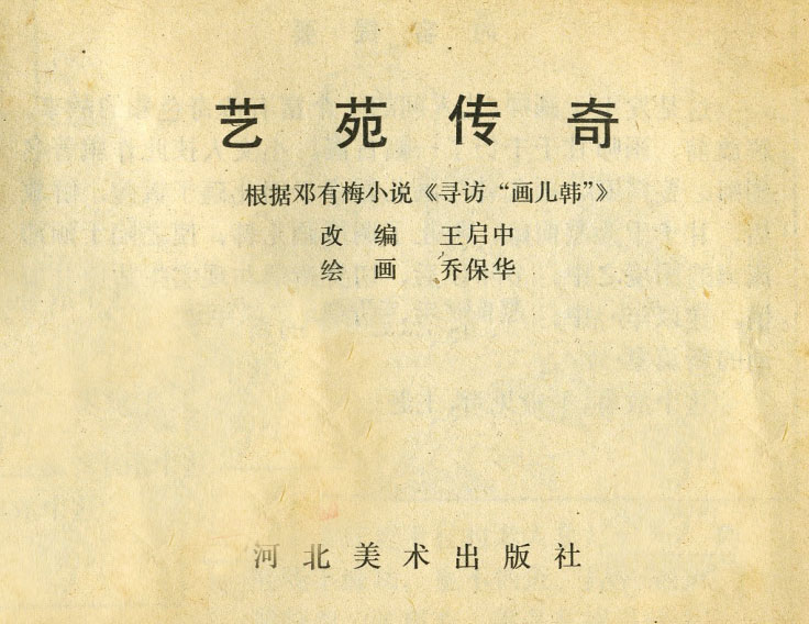 内页1