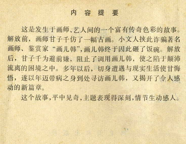 内页2