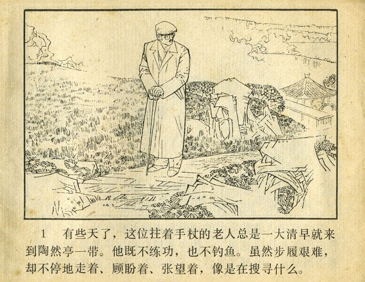 内页3