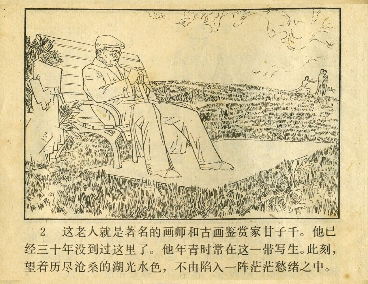 内页4