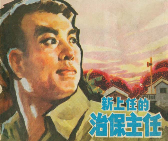 封面
