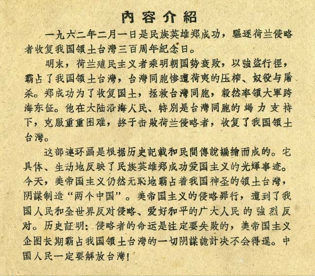 内页2