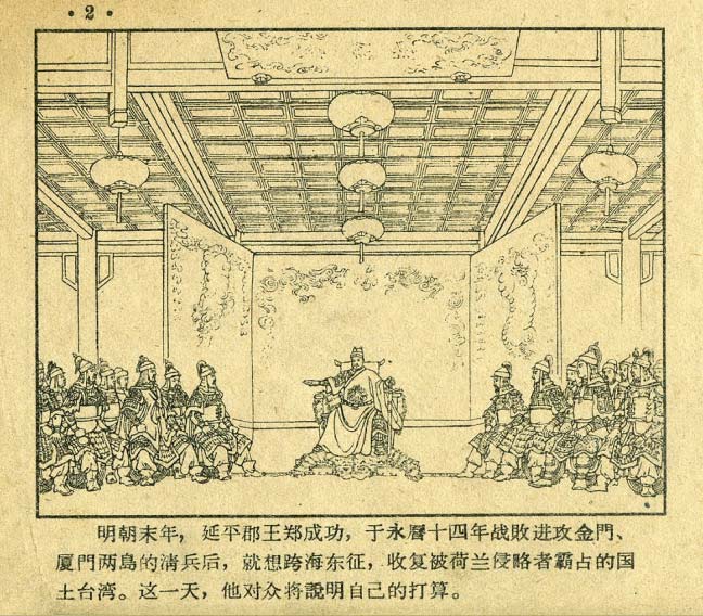 内页4