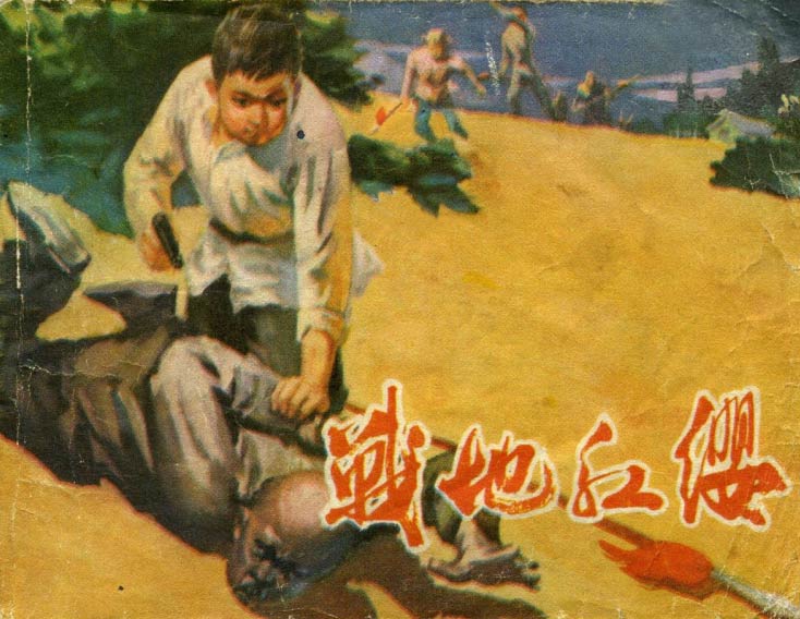 封面