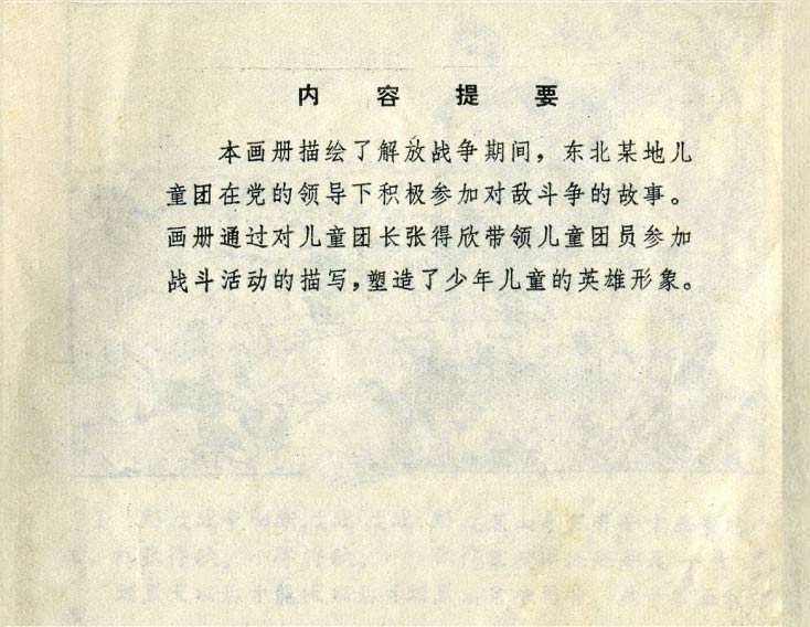 内页2