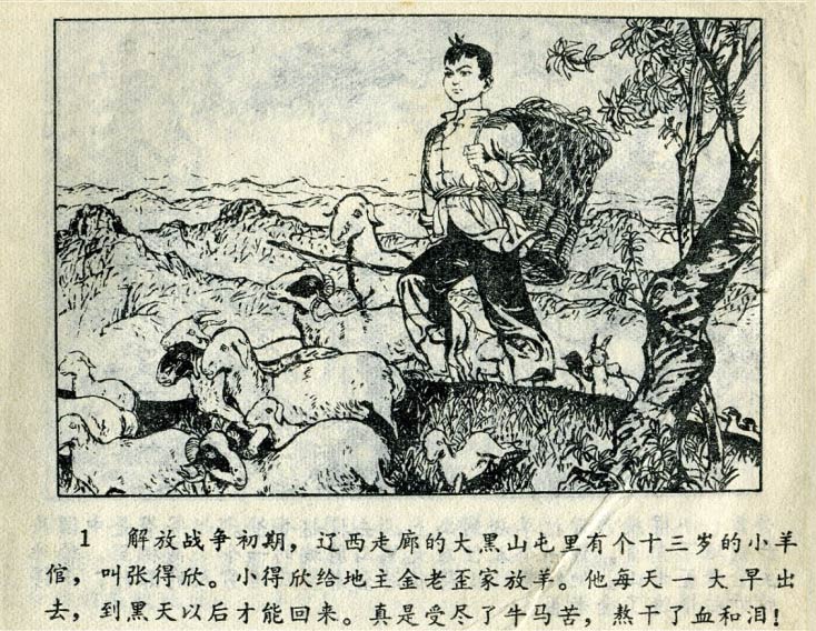 内页3