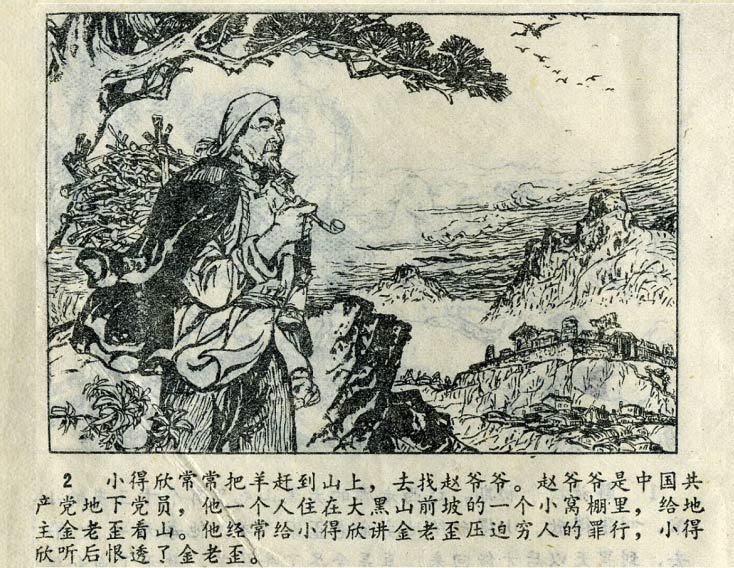 内页4