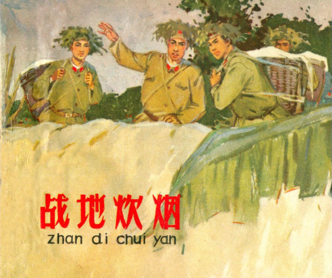 封面