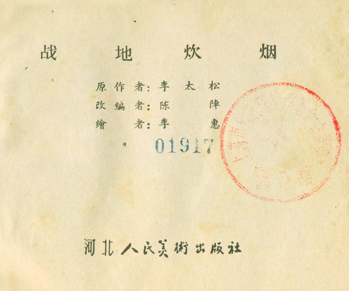 内页1