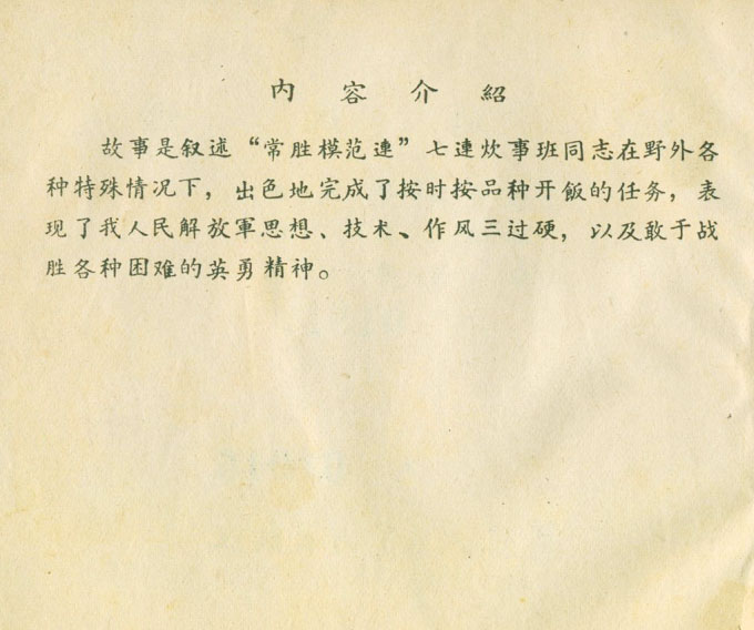 内页2