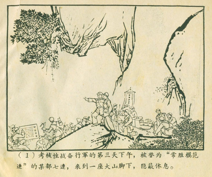 内页3