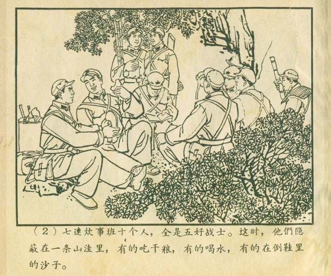 内页4
