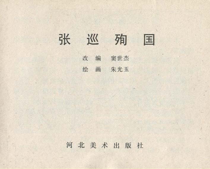 内页1