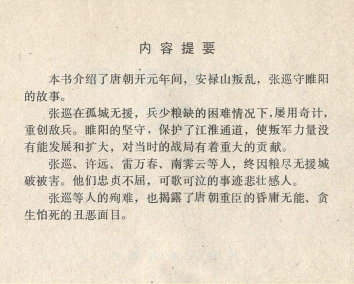 内页2