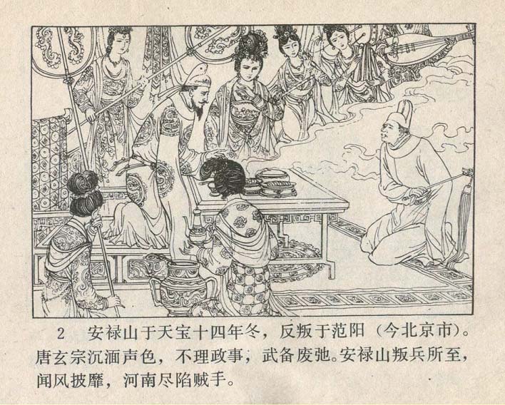 内页4