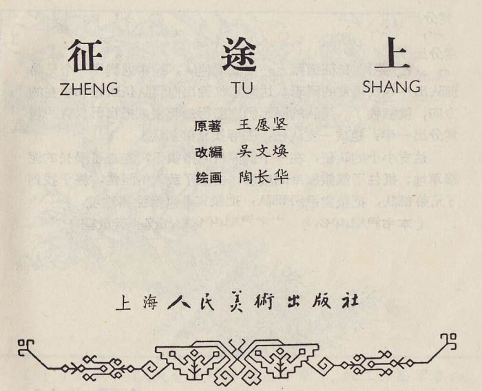 内页1