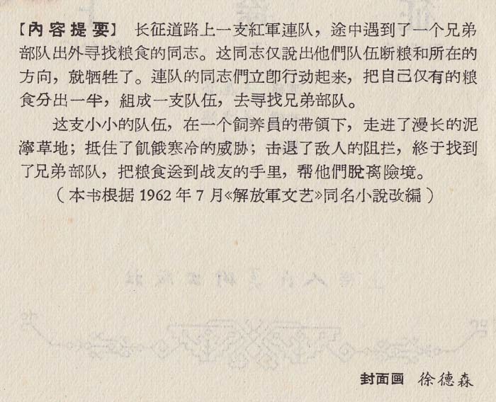 内页2