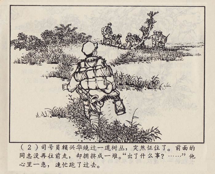内页4