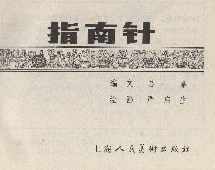 内页1