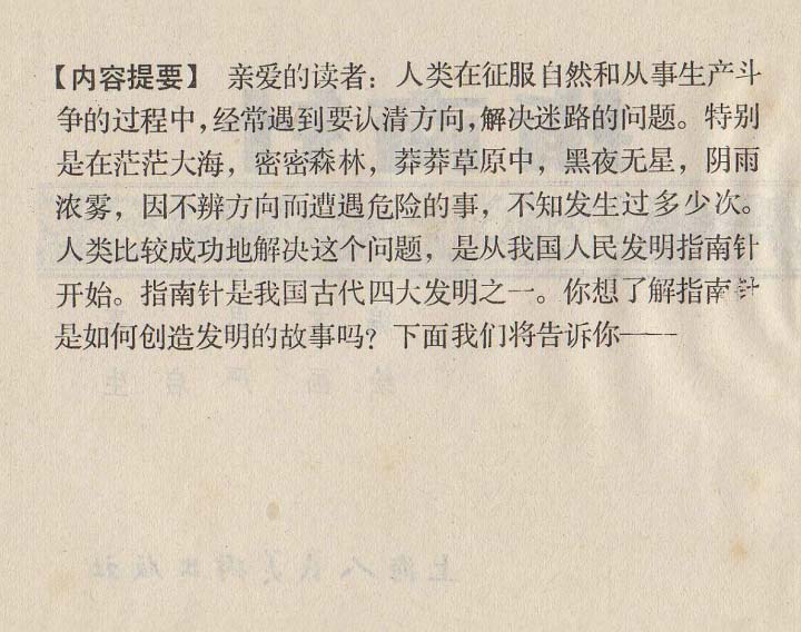 内页2