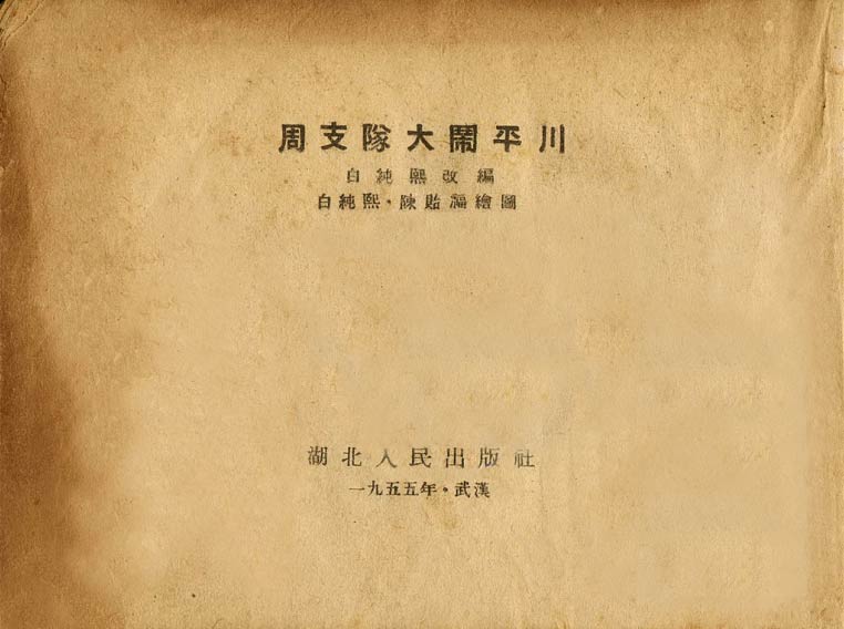 内页1