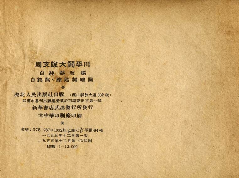 内页2