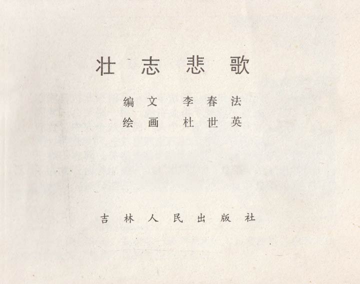 内页1
