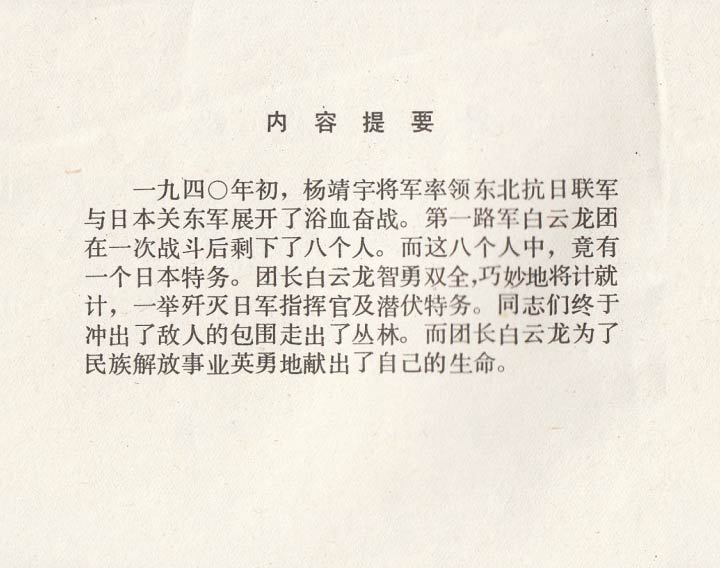 内页2