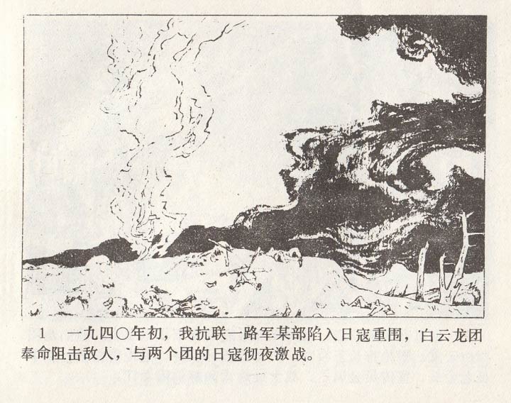 内页3