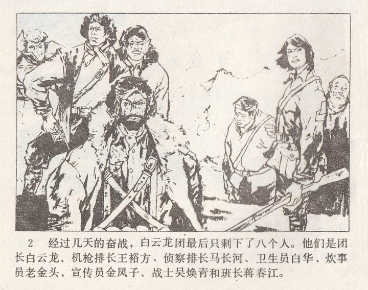 内页4