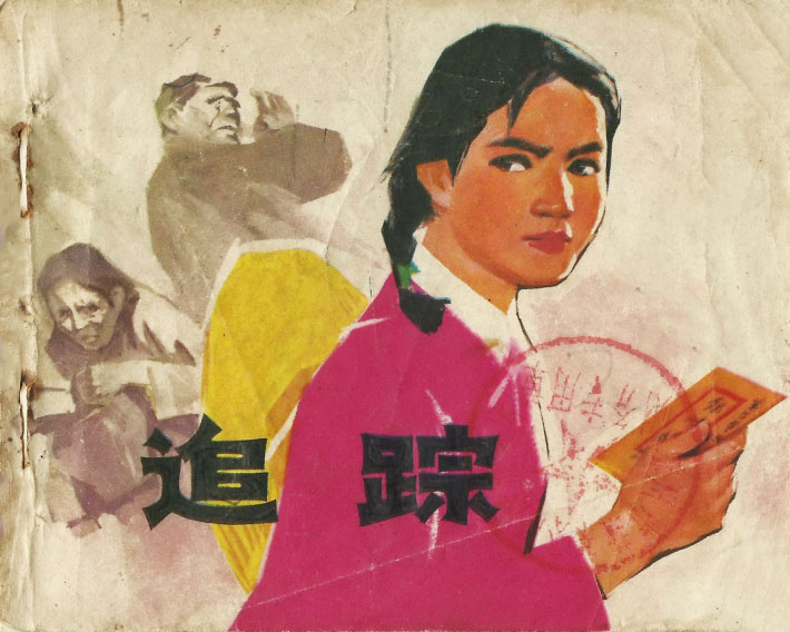 封面