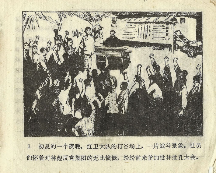 内页3