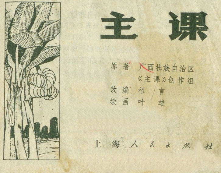 内页1