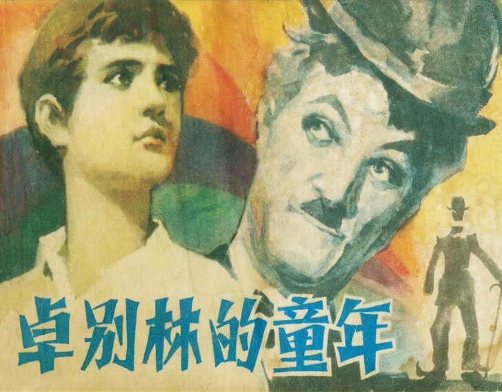 封面
