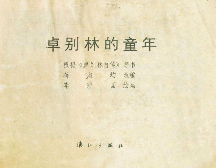 内页1
