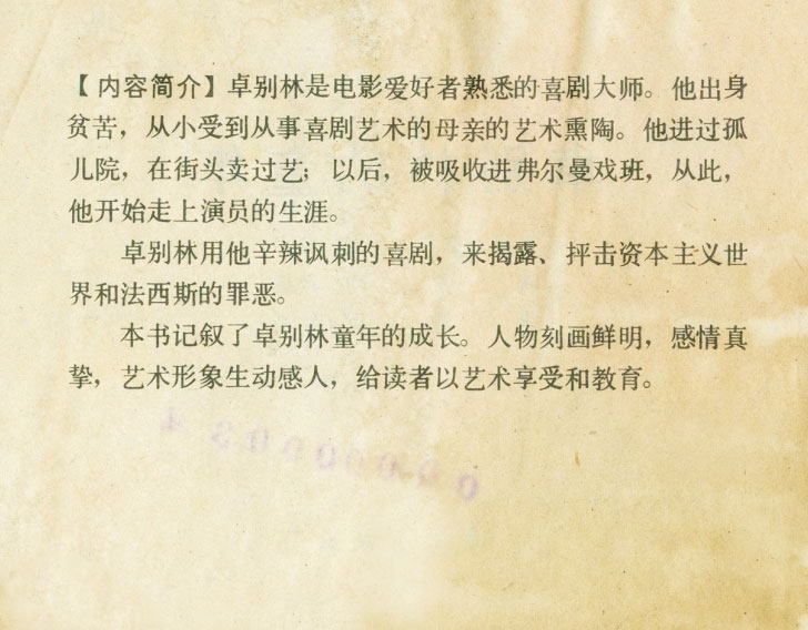 内页2