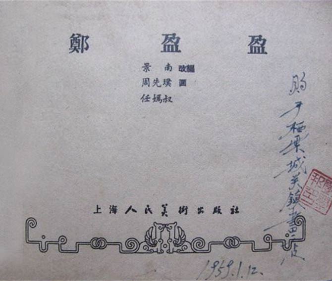 内页1