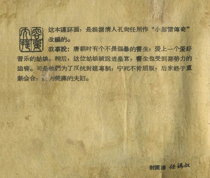 内页2