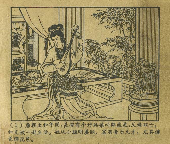 内页3