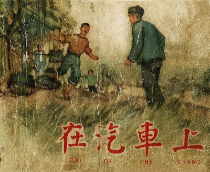 封面