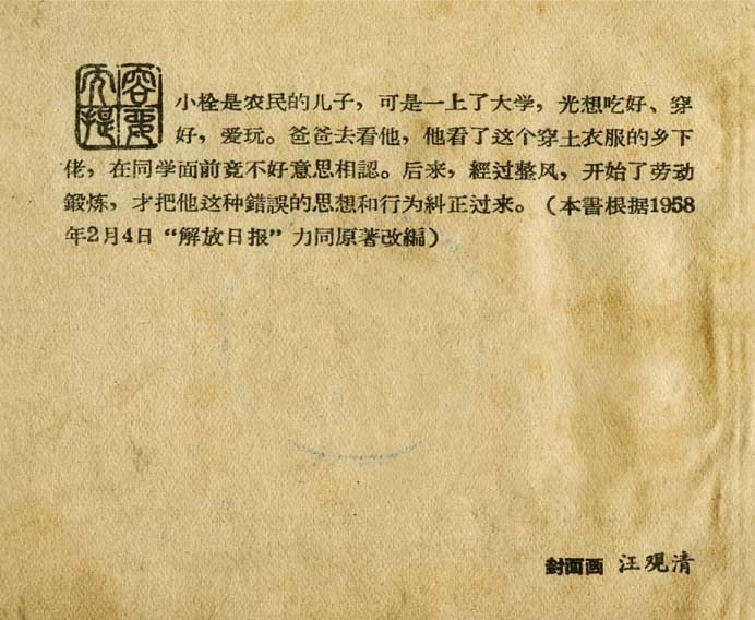 内页2