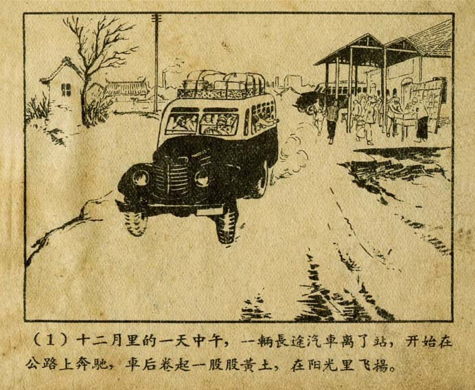 内页3
