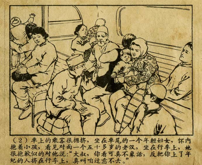 内页4