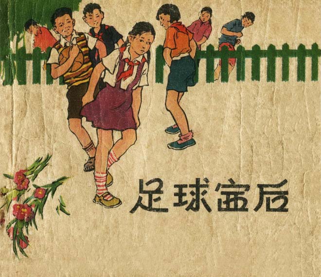 封面