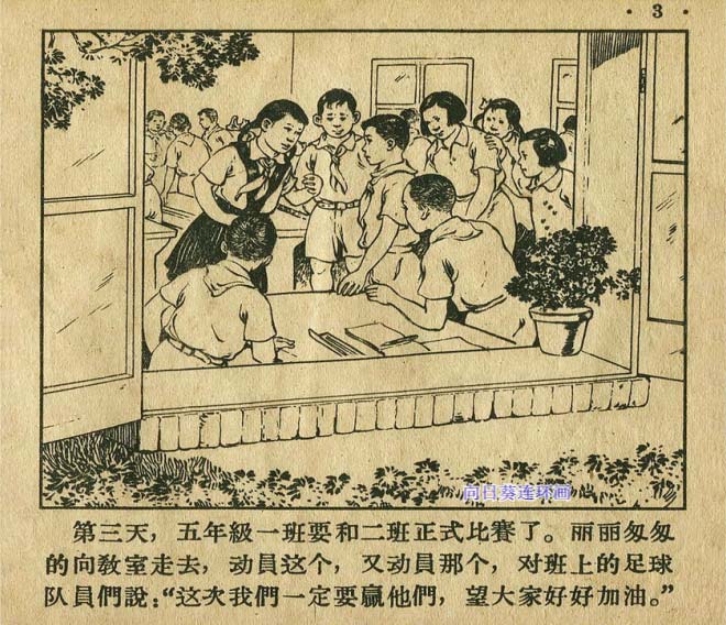 内页4