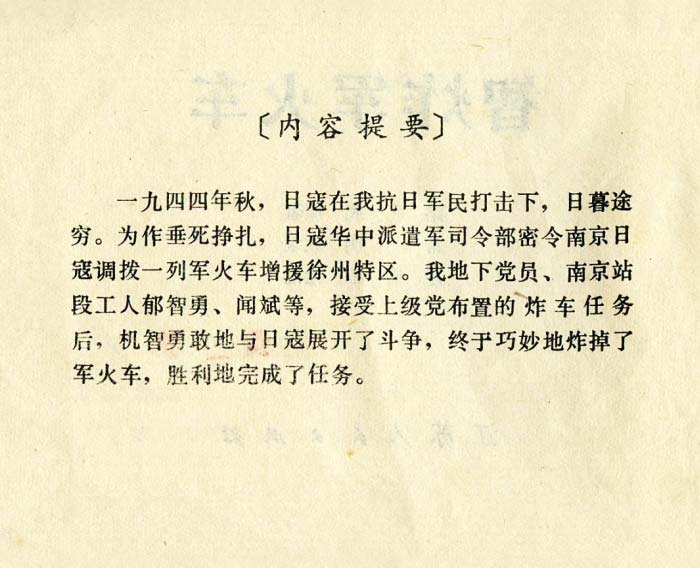 内页2
