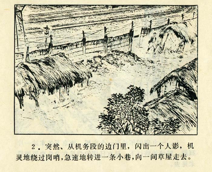 内页4
