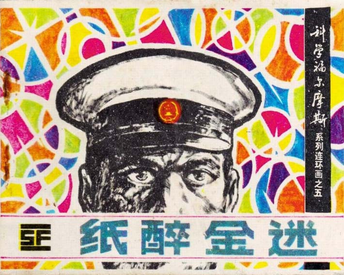 封面