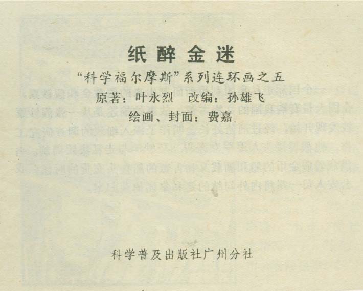 内页1